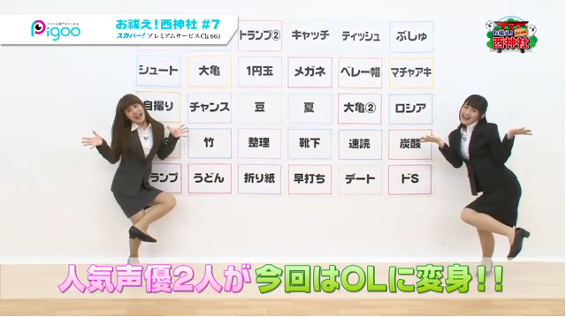 声優番組レーベルphonon 15年9月放送 お祓え 西神社 7 西明日香 吉田有里 0 30 今回吉田に取り憑いた霊は 内定無子 さん Olスタイルの二人は必見 Http T Co W4lv6hhltl So Nicoch Http T Co Vbflbdwd1q 声優番組レーベルphonon 15年9月放送 お祓え 西神社 7 西明日香 吉田有里 0 30 今回吉田に取り憑いた霊は 内定無子 さん Olスタイルの二人は必見 Http T Co W4lv6hhltl So Nicoch Http T Co Vbflbdwd1q