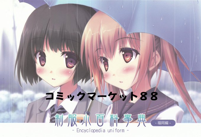 雨音颯のtwitterイラスト検索結果 古い順