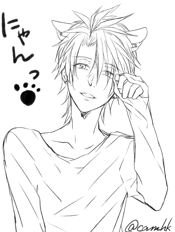 特に猫の日でもない 
