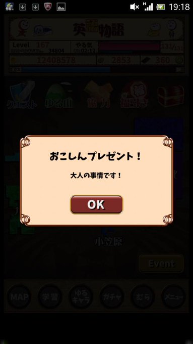 Cidreさん がハッシュタグ 英語物語 をつけたツイート一覧 2 Whotwi グラフィカルtwitter分析 Cidreさん がハッシュタグ 英語物語 をつけたツイート一覧 2 Whotwi グラフィカルtwitter分析