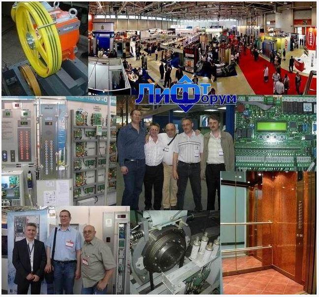 LiftPages's tweet photo. ЛифтФорум. Реалии лифтовой отрасли. Мнение специалиста
http://t.co/jRJ9iali3L http://t.co/Q8WeFwUDwF
