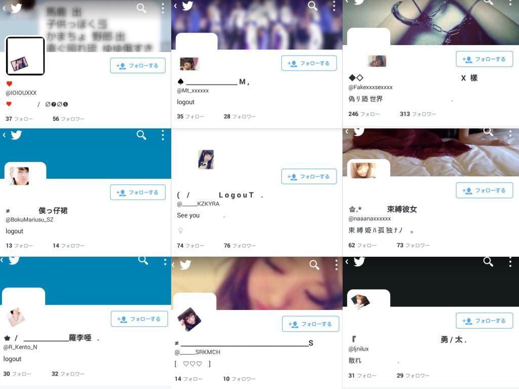 SqmixoO's tweet photo. 過去垢 晒し 🙈💕 拡散 してね ーっ 見たことあるの とか 知ってるの ある人は ふぁぼ ください 🌟 http://t.co/aOEEOhwNSy