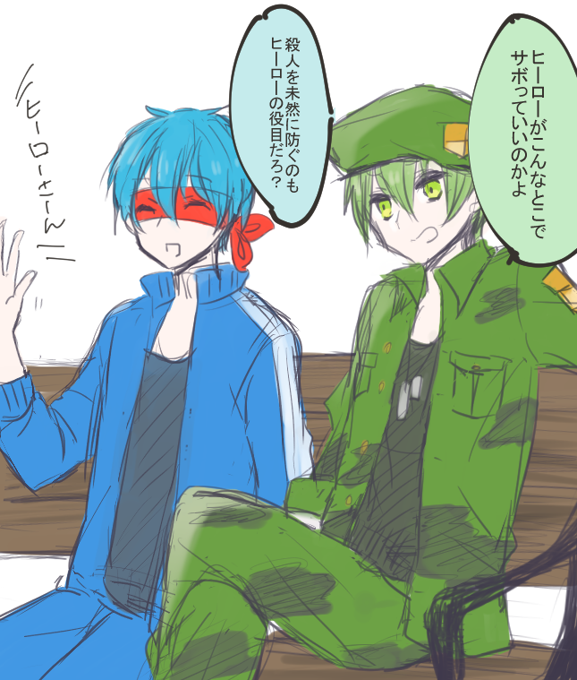 覚英※htf擬人化 