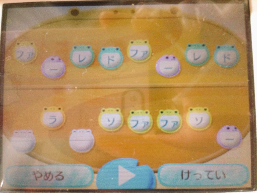 とびだせどうぶつの森村メロ Muramero 0128 Twitter とびだせどうぶつの森村メロ Muramero 0128 Twitter