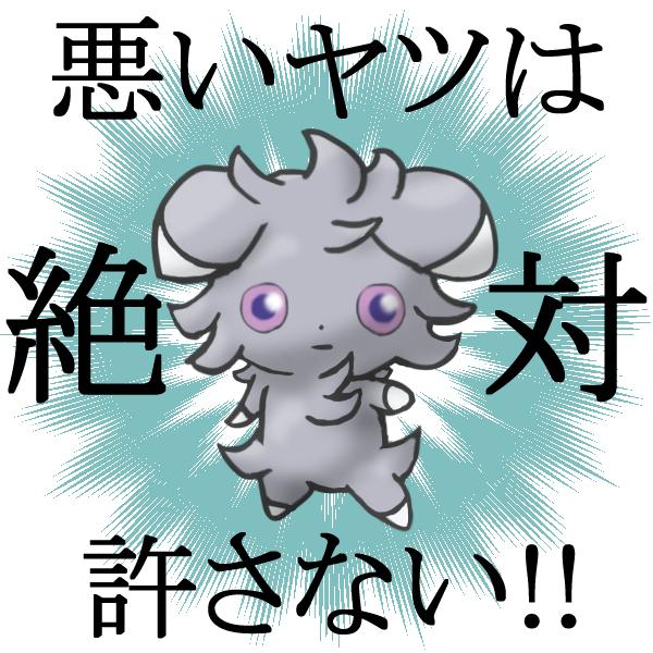 そきりゅ えんじょいふぉるむ せいぎのこころ なニャスパーを描きました ポケモン Pokemon Http T Co Ebwjtaikyw Twitter