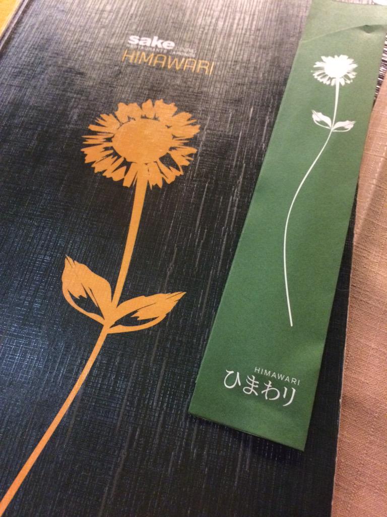 jacklin_5's tweet photo. @Sakehimawari one of my favorite japanese restaurant in madrid http://t.co/f3A3CQhNCm