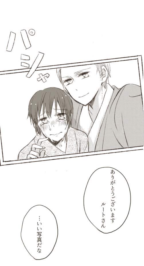 昨日RTでとても素敵な日独を拝見したので私も描きたくなって描いた
じじじゃがで「写真」 
