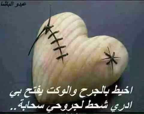 اشتقت لــــشخص تشعر به روحي ولا تراه عيني..،!