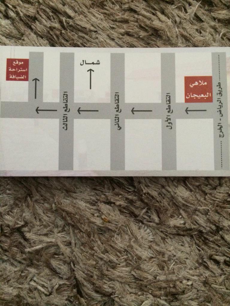 M_abduIIeh_9's tweet photo. للبيع
المساحة / ٢٥٠٠
الخرج - حي العفجة 
تتكون قسمين
مع امكانية تاجير كل قسم لوحده 
ابوعبدالمحسن 
جوال: ٠٥٥٥٩٩٣٢٣٠ http://t.co/OHtqS0lm89