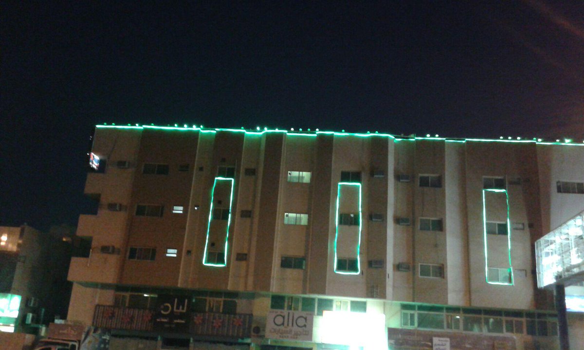 AleairyGroup's tweet photo. @AleairyGroup 
فرع #الأحساء 
عمارة #3
الخالدية شارع الأمير نايف
هاتف رقم / 0135816799 http://t.co/VgvsxCF4cR