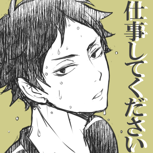 #昔のアイコン貼って覚えてる人リツイート

RTとかは置いといて、前に使ってたアイコン漁ったら懐かしかったので折角ですしリエーフ以外を 