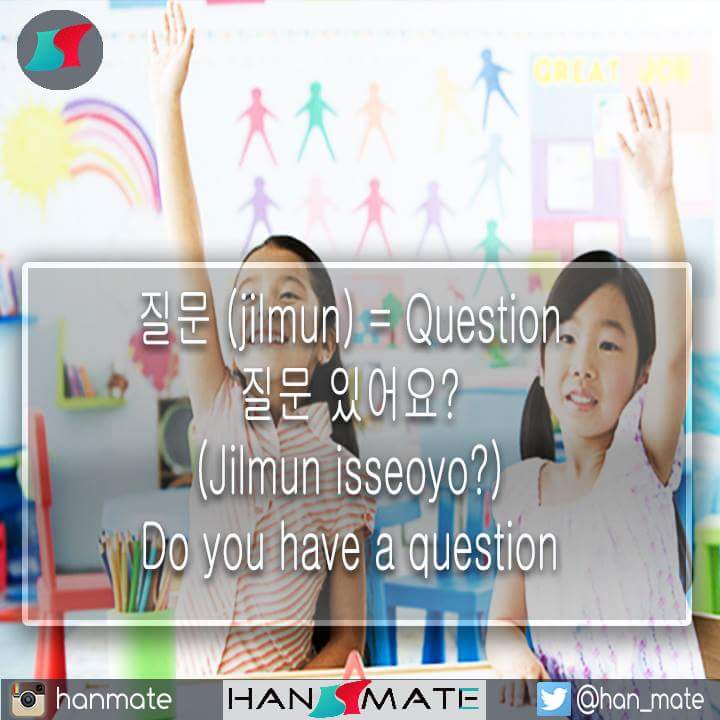 han_mate's tweet photo. #질문 #question #Korea #korean #language #kwotd #koreanwordoftheday #wotd # http://t.co/otxevtWGCy