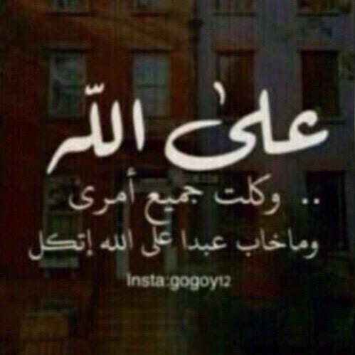 بنت ابوها (@alatoyh2015) on Twitter photo 
