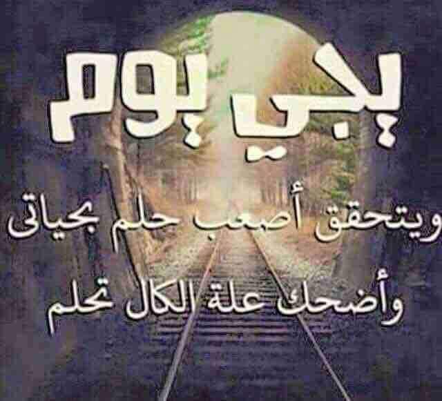 aliii501063741's tweet photo. اللهم أني أستودعك أمنيه في خاطري فحققها لي يارب http://t.co/nIGl4Gh04o