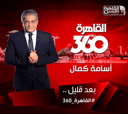 ossamakamal's tweet photo. بعد الفاصل.. الحل آيه فى التفجيرات اللى بتحصل هنتعودها وللا نقدر نوقفها.. http://t.co/6Dq0Lyx7NF