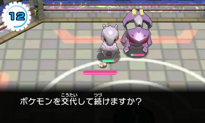 スキップ のメガタブンネ一匹だけで真じゃない方の世界一武闘会ここまで来れた 何も考えずaドレインキッスとbドレインパンチセットしてただただ連打 しかしやはりミュウツーが削り切れそうにない みんなのポケモンスクランブル ポケモン