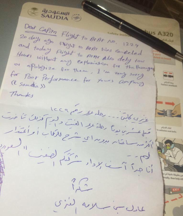 SaudiNews50's tweet photo. مواطن يترك رسالة لكابتن #الخطوط السعودية :

" أنا جداً آسف لإداء شركتكم الضعيف " .

- http://t.co/Zteh2oGcX6