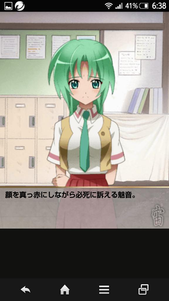 マリン 果物 V Twitter ひぐらしのなく頃に 宙 園崎魅音ちゃんね チュートリアルのところはフォトショったわー Http T Co Vfcksccub6