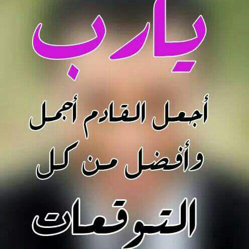 اضغط على الصورة لعرضها كاملة.
