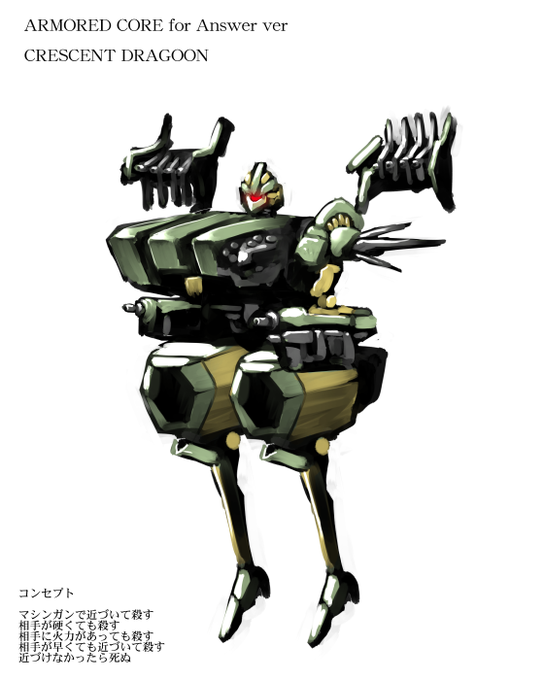 Acfaのtwitterイラスト検索結果 古い順