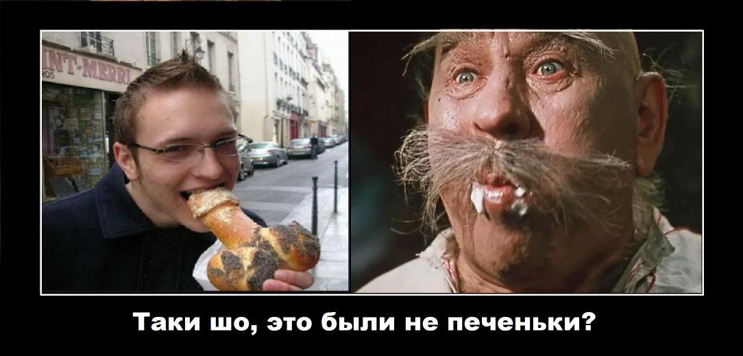 Хохлы нищеброды смешные картинки