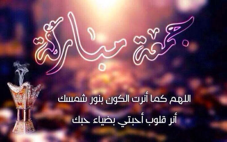 mohammadmobarek's tweet photo. #ساكتب_علي_جدار_التويتر #يوم_الجمعه
#جمعة_مباركة اللهم اغفرلنا خطايانا واسرافنا في امرنا وتب علينا وسامحنا انك التواب http://t.co/kloIhoBaJ6