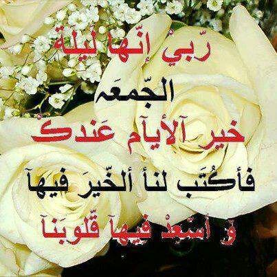 اللهم صلي وسلم على محمد