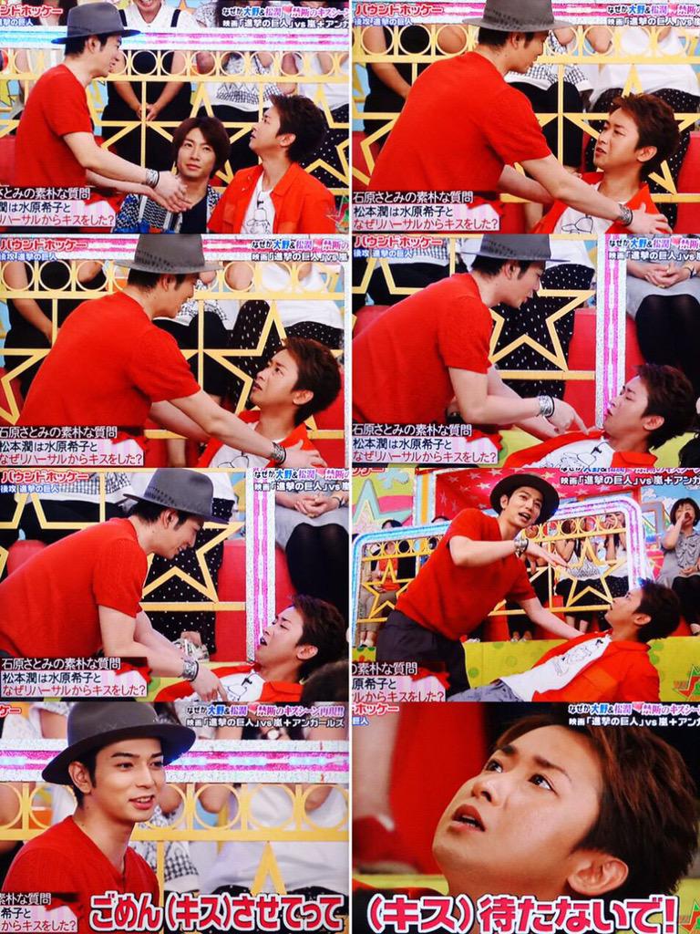 リムって Vs嵐 じいまごのキスシーン もうキスしちゃって欲しかった 泣 嫉妬宮が炸裂しちゃったよ ニノさん 今回ばかりは嫉妬宮出ないで欲しかったです じいまご Vs嵐 Rtしたarashiansフォローする 相互希望 Http T Co Jqbrv3rq