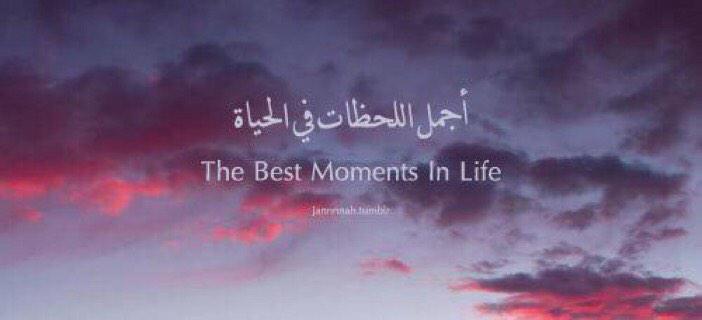 i9_ue's tweet image. أجمل اللحظات في الحياه ☁️.