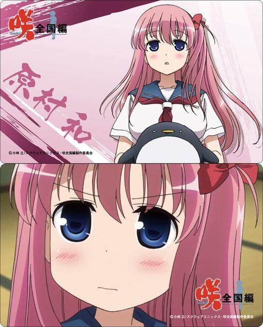 最新まとめ まとめまとめ 咲 Saki 原村和 はらむら のどか の画像 壁紙まとめ Matomame Http T Co Fa0ujwg53r 小清水亜美 Saki アニメ 拡散 Http T Co Dy2jtuajp5