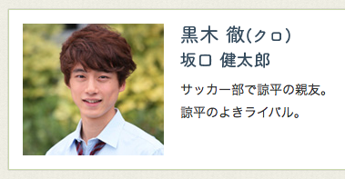 O Xrhsths Men S Non No Sto Twitter 明日から始まる 24時間テレビ 愛は地球を救う 日本テレビ のスペシャル ドラマに メンズノンノモデル坂口健太郎が出演 21 00ごろ放送予定とのこと 24時間テレビドラマ 母さん俺は大丈夫 坂口健太郎 Http T Co Oogybdjnoh