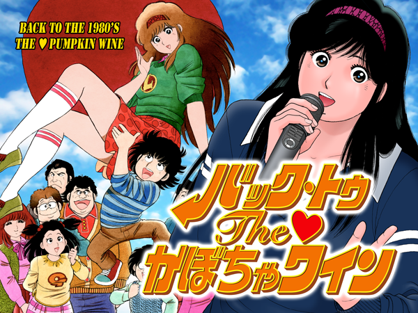 かぼちゃワインのtwitterイラスト検索結果 古い順