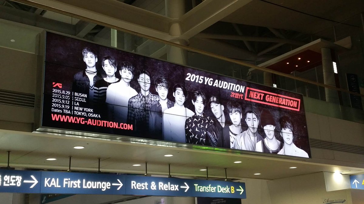 YG오디션 스케일 ㄷㄷㄷ | 인스티즈