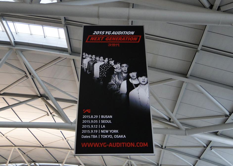 YG오디션 스케일 ㄷㄷㄷ | 인스티즈