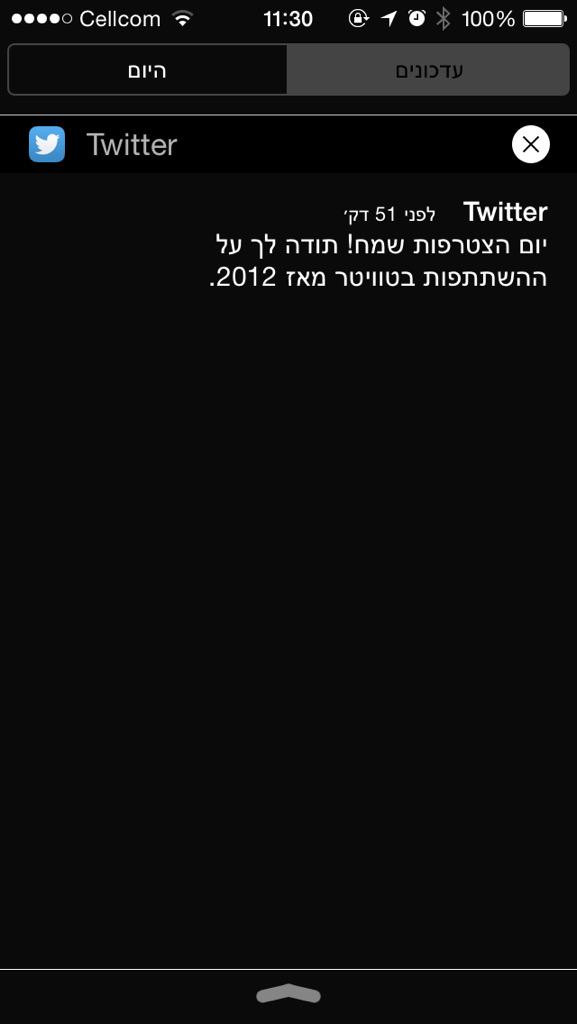 BarGranot's tweet photo. אוי כפרהההההההה איך ההוא זוכר http://t.co/TPUkUbGGqz