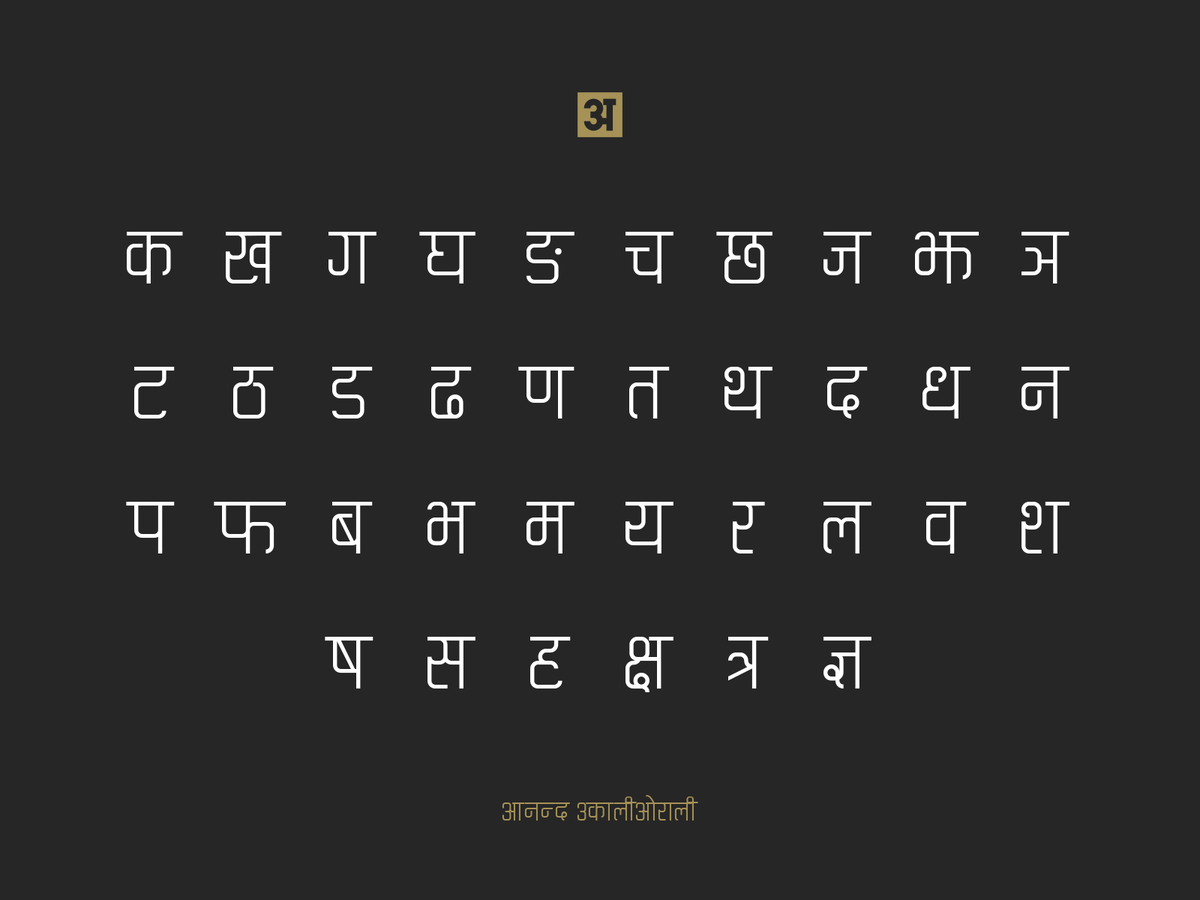 aannda's tweet photo. Releasing new font "Ananda Ukaliorali" #Devanagari on my dribbble account bholi #dribbbleKTM 
https://t.co/hoGWQFhCI4 http://t.co/r5YNChwJQ6