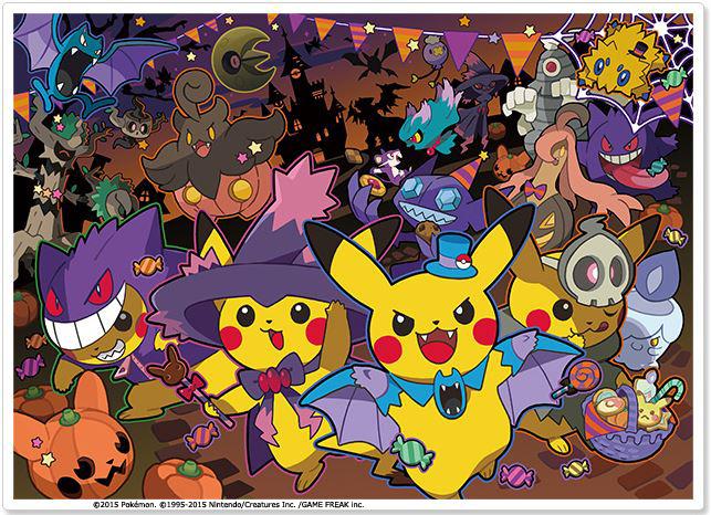 仮装姿のピカチュウたちとハロウィンを楽しもう！ 「Halloween Parade
