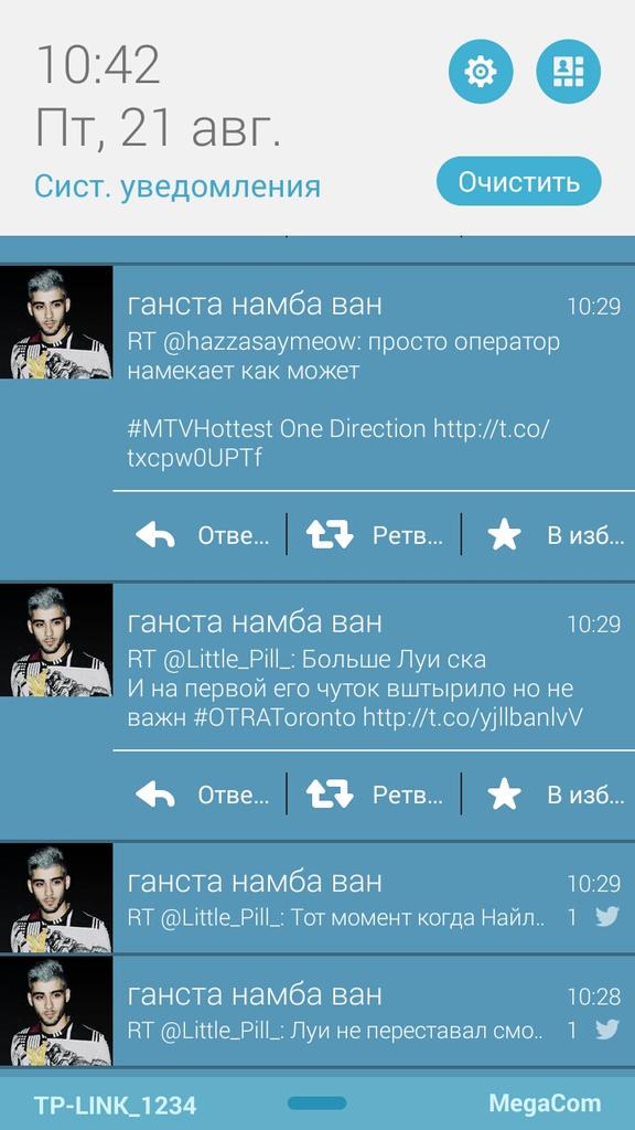 ChangeDecember tweet picture