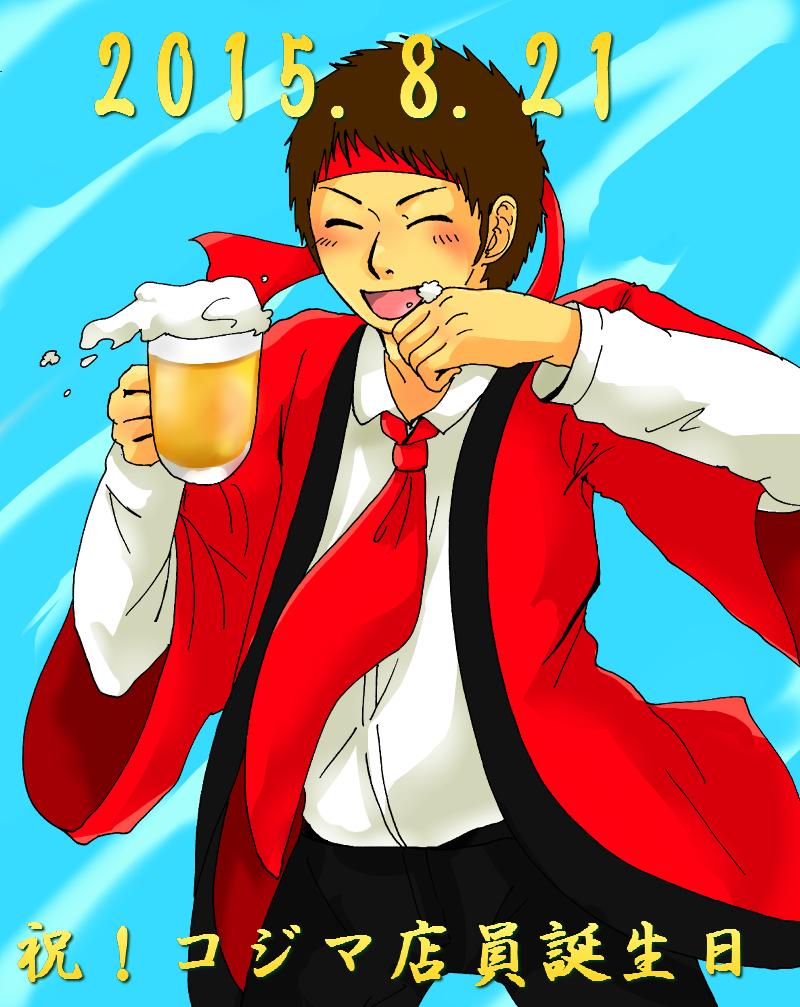 コジマ店員誕生日15 13ページ目 Togetter コジマ店員誕生日15 13ページ目 Togetter