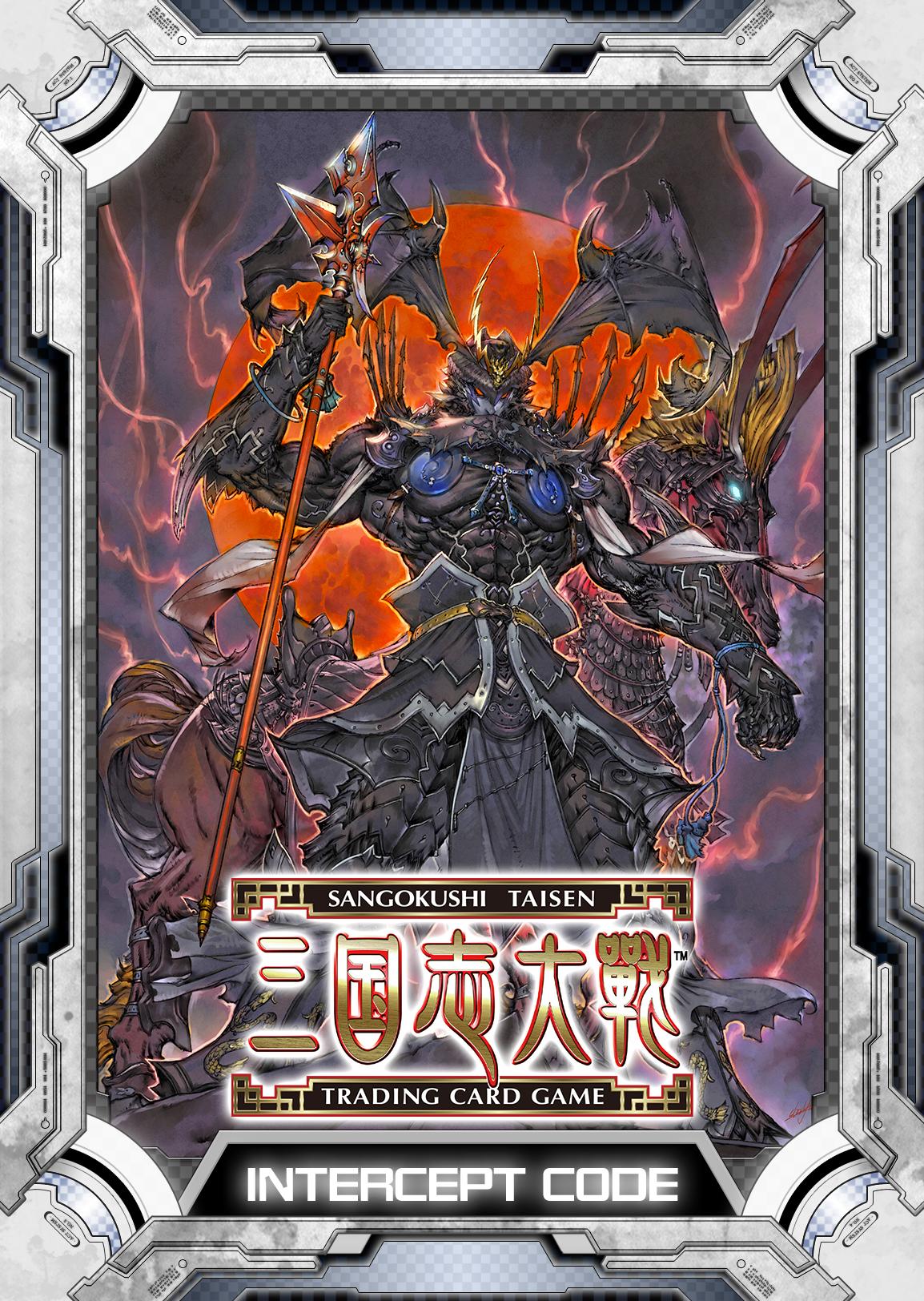 三国志大戦TCG PR 王異 4枚セット TCGの宴 コードオブ