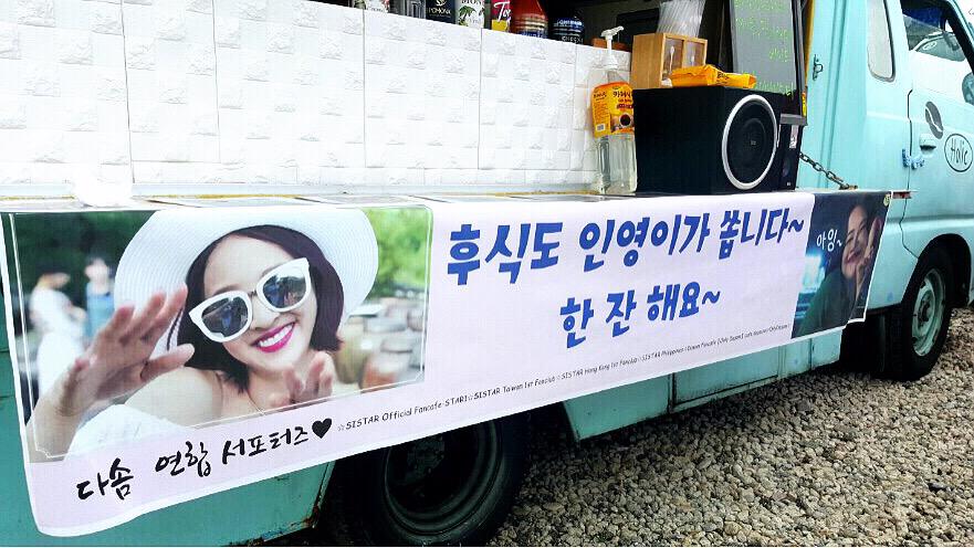 sistar tweet media