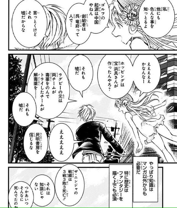 緒方てい 4月 5月新刊委託中 Ogatatei さんのマンガ一覧 いいね順 7ページ ツイコミ 仮 緒方てい 4月 5月新刊委託中 Ogatatei さんのマンガ一覧 いいね順 7ページ ツイコミ 仮