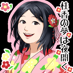 将棋ウォーズのtwitterイラスト検索結果 古い順