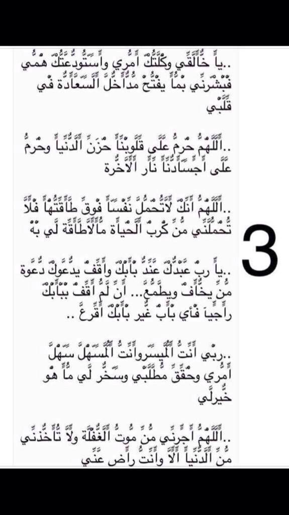 haaaade_moner's tweet photo. دعاء طويل بس شوف الراحه بعده💙💙💙🌾 http://t.co/37oSWkxHWj