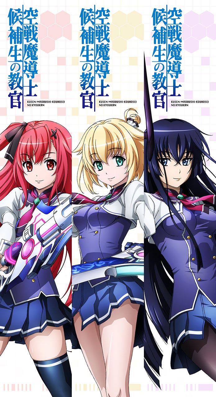 コンプリート 空戦魔導士候補生の教官 漫画 空戦魔導士候補生の教官 漫画 完結 コンプリート 空戦魔導士候補生の教官 漫画 空戦魔導士候補生の教官 漫画 完結