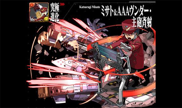 エヴァファン パズドラ エヴァ コラボ 究極進化ミサト シンジ レイのステータス公開 コラボキャラの上方修正詳細も発表 Http T Co P1ycgme99h Http T Co Xudhjg93dk