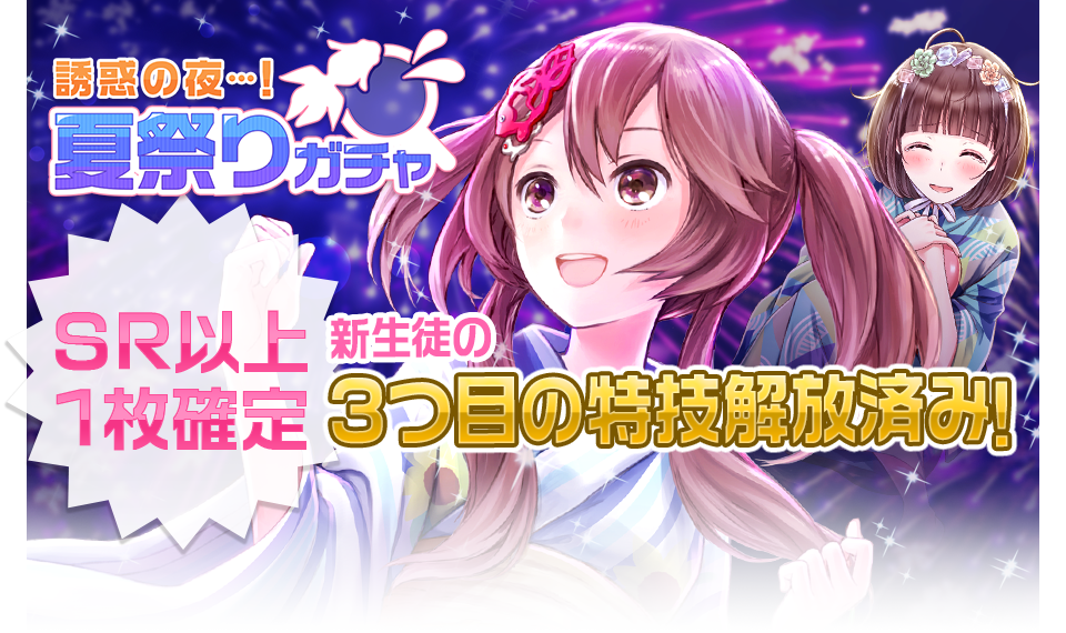 公式 スクールファンファーレ Sukufan Twitter 公式 スクールファンファーレ Sukufan Twitter
