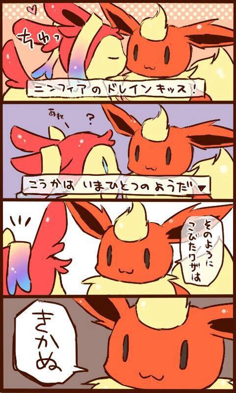 ポケモン 4コマ劇場 Pokemon Yonkoma Twitter