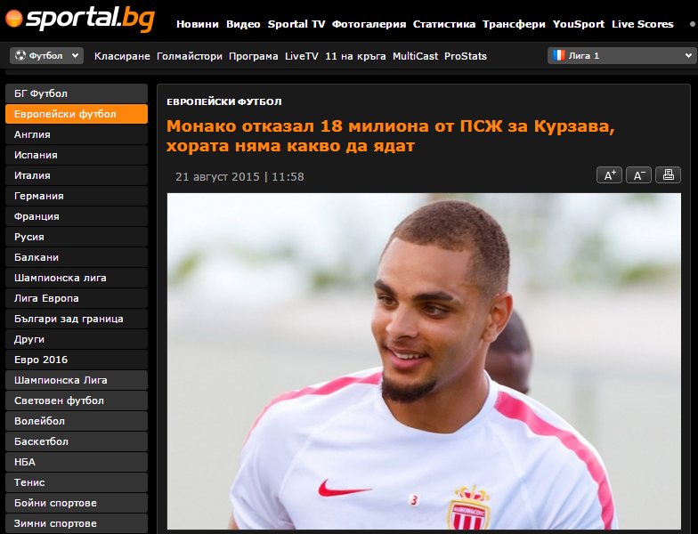 d3banovinite's tweet photo. Курзава, Курзана... http://t.co/dkDJzuj95s