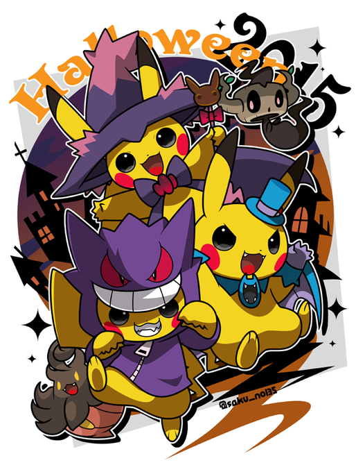 ポケモンハロウィンのtwitterイラスト検索結果 古い順